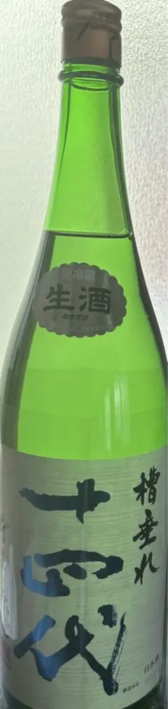 高木酒造 十四代 槽垂れ 本生・原酒 1800ml 製造年月2022.12.16