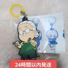 SAKAMOTO DAYS　めじるしラバーチャーム　坂本