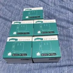 スマートプラグ EPlug2 5個セット