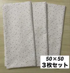 はぎれ まとめ売り 星柄と小花柄ブルー系