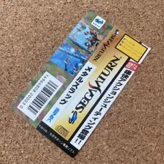 メタルスラッグ　【帯のみ】　セガサターン