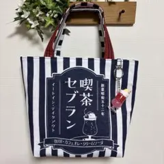 昭和レトロ　手ぬぐいリメイク　ハンドメイドトートバッグ　喫茶クリームソーダ