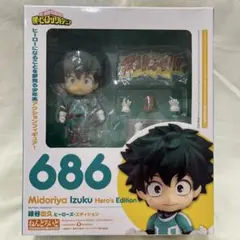 【新品、未開封】ねんどろいど　ヒロアカ686 緑谷出久　ヒーローズエディション
