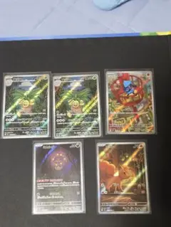 ポケモンカード ARまとめ売り