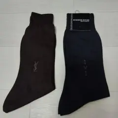 YSL ビジネスソックス ブラウン ネイビーセット