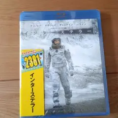インターステラー('14米)