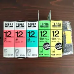 TEPRA PRO テープカートリッジ 12mm キングジム6個セット