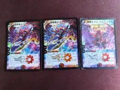 初期　ゼロ・フェニックス & デス・フェニックス 3枚セット