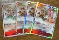 ワンピースカードゲーム ヤマト　SR