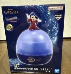 ディズニー 1番くじ B賞 ファンタジア カルーセルライト