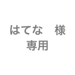 フレンダ