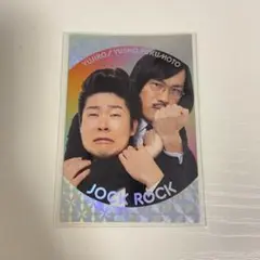 よしもとコレカ 6th Edition ジョックロック くっつきカード