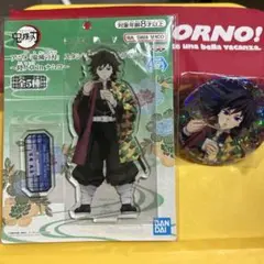 富岡義勇　ナムコアクリルスタンド＆缶バッジ