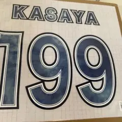ベイスターズ スタナイ 圧着シート 笠谷俊介