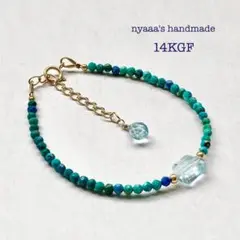 SALE!! クリソコラ×スカイブルートパーズのブレスレット 14kgf 天然石