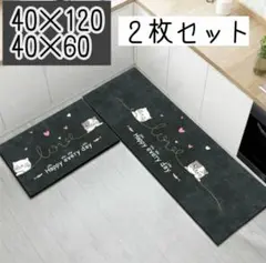 【2枚セット】キッチンマット　玄関　ネコ　　玄関マット　 猫 滑り止め