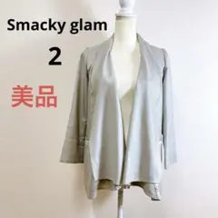 美品 Smacky glam オープンフロント ジャケット ノーカラー 2