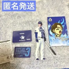 BlueMates アクリルスタンド　オースティン　ベイスターズ　#3