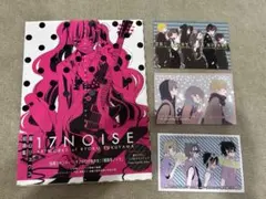 福山リョウコ　画集　ポストカード　まとめ売り　覆面系ノイズ