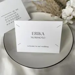 席札　結婚式　ウェディング　マルジェラ風