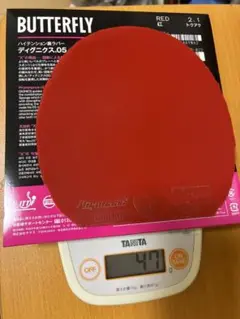 BUTTERFLY ディグニクス05 レッド 2.1mm（特厚）