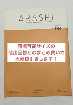 Item thumbnail for item b101e922-0414-47d5-84d5-37ae3cbec972