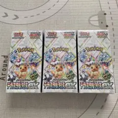 Item thumbnail for item 5488590d-aec4-419f-8f37-b190af01a0e4