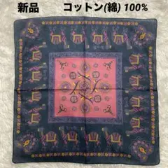 新品　エスニックスカーフ　タペストリー　インテリア　ラクダ　紺　ネイビー
