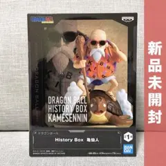 【未開封✨】ドラゴンボール History Box 亀仙人 プライズ フィギュア