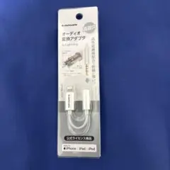 tama LT-ADAW1W オーディオ変換アダプタ