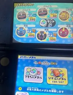 妖怪ウォッチ　真打 大人気 即購入
