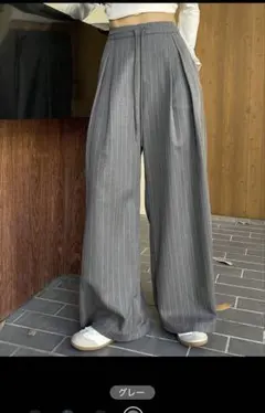 shein ワイドパンツ　ストレートパンツ　ストライプ　グレー