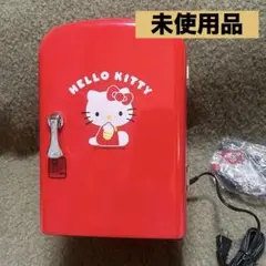 2025年最新】ハローキティ 冷温庫の人気アイテム - メルカリ