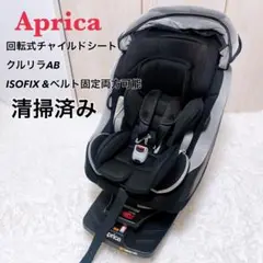 Item thumbnail for item 99300725-c287-4526-b6dc-a0f36f633ad5