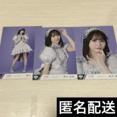 ノイミー 尾木波菜 モブノデレラ 生写真 コンプ