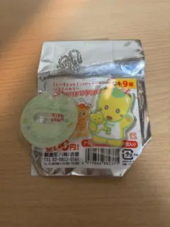 読売ジャイアンツ吉川尚輝アクリルキーホルダー