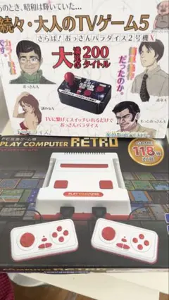 【手渡し限定　山手線新大久保駅近く】レトロゲーム