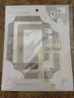 miffy フレームウォールステッカー