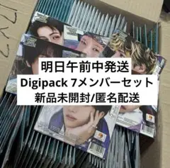 新品未開封 NCT DREAM BTTF デジパック Digipack