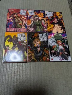 巨蟲シリーズ全巻セット