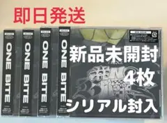 NEXZ OneBite 新品未開封 4枚セット シリアル封入