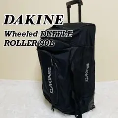 ダカイン ダッフル ローラー キャリーバッグ 90L 2way スノーボード