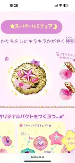 Item thumbnail for item 6a293523-2898-437a-99da-b451128f92e5
