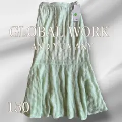 【完売品】GLOBAL WORK マーメイドフレアスカート 150
