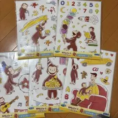 おさるのジョージ　パーティータイムG賞ステッカー　5枚セット