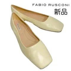 新品 FABIO RUSCONI 38 スクエアトゥフラットシューズ ベージュ