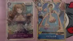 ワンピース カード　THE BEST vol.2