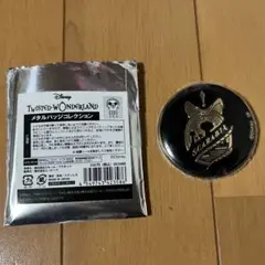 ツイステッドワンダーランド　メタルバッジコレクション