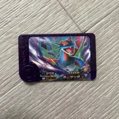 ポケモンフレンダ　ボーマンダ