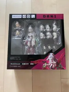 BUZZmod. 鬼滅の刃 堕姫 新品未開封品